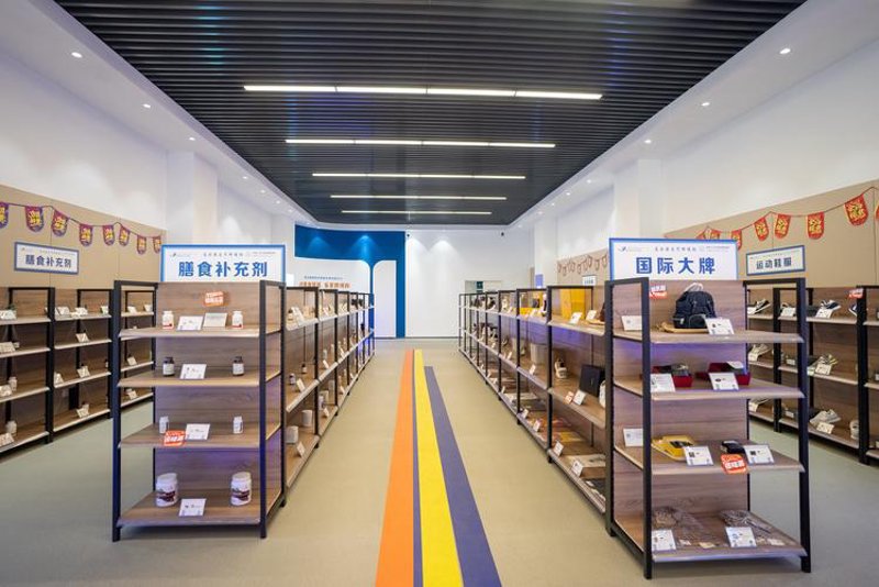 连云港商品供应